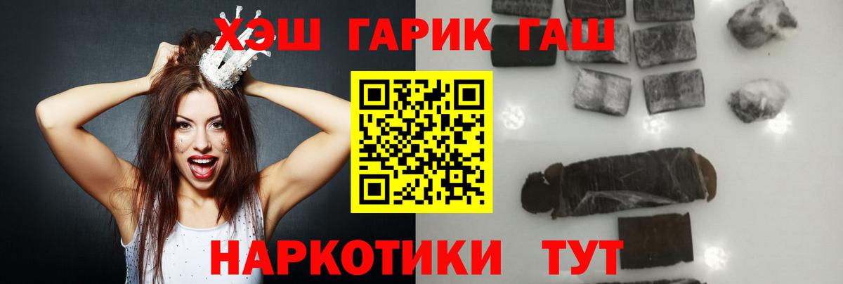Гашиш AMNESIA HAZE  ГАШИШ  Луга  Гашиш гарик  Вход с VPN 