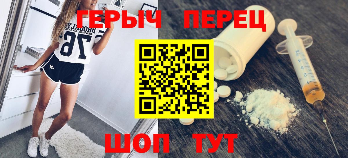 ГЕРОИН гречка Луга