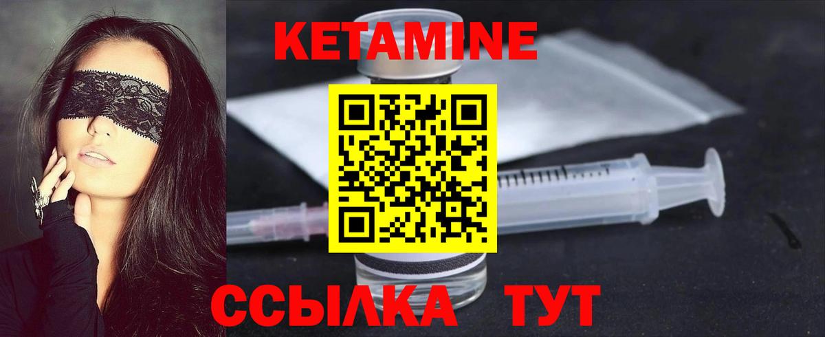 Луга  Кетамин VHQ  Вход с VPN  КЕТАМИН ketamine 