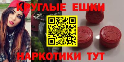 ECSTASY Бузулук
