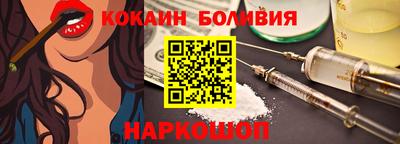 сатива Будённовск