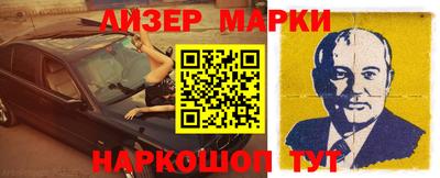 сатива Будённовск