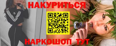 сатива Будённовск