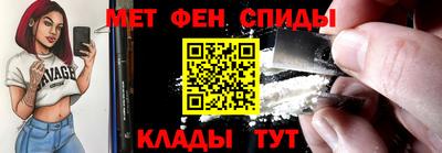 сатива Будённовск