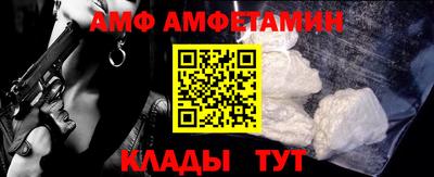 сатива Будённовск