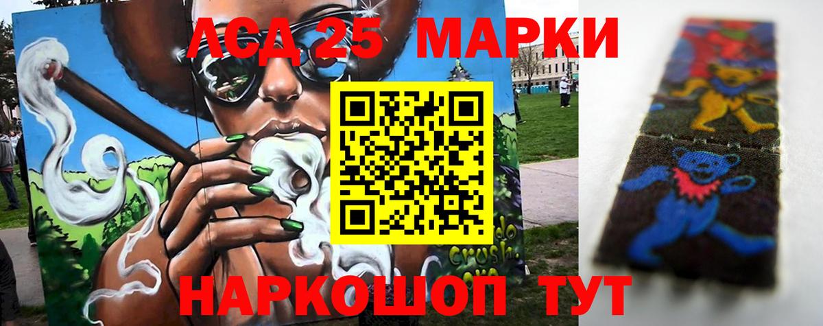 LSD-25 экстази  LSD-25 экстази кислота  KRAKEN зеркало  LSD-25 экстази ecstasy  Луга  Вход с VPN 