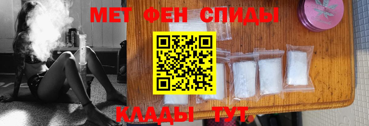 Луга  Первитин винт  Вход с VPN 