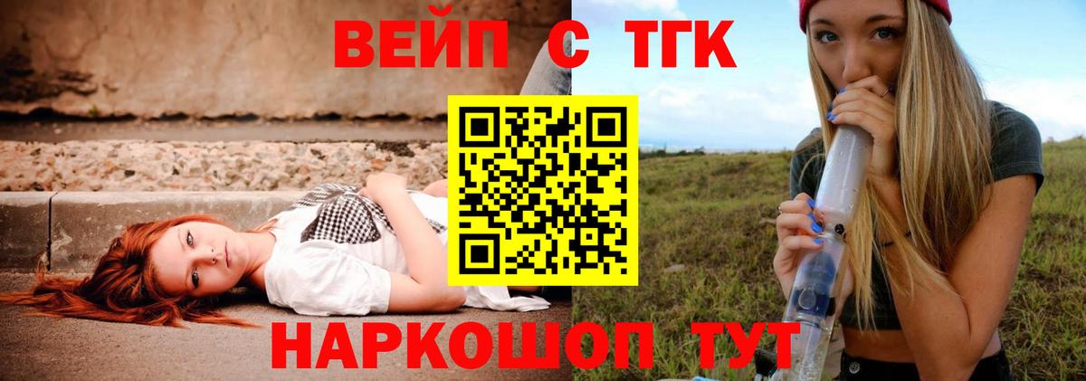 Дистиллят ТГК гашишное масло Луга