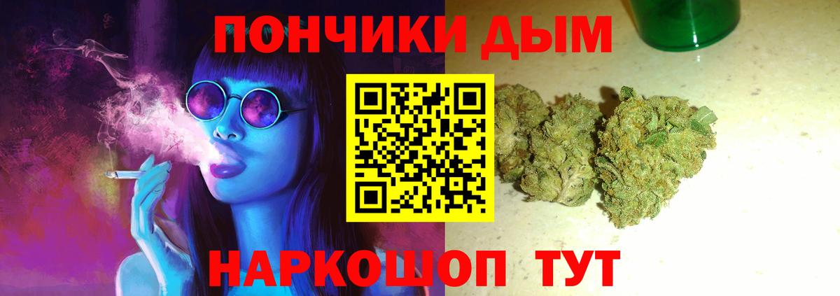 Марихуана AK-47  Вход с VPN  Луга  Бошки Шишки план  Шишки марихуана ГИДРОПОН 